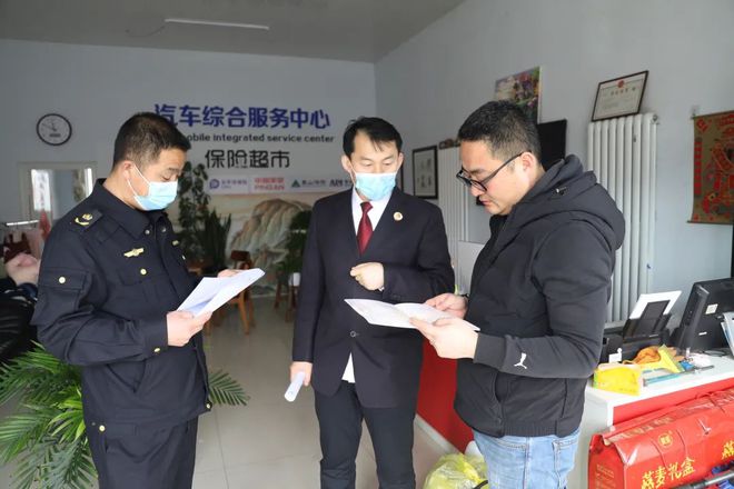 康保检察助力规范小微型客车租赁市场，堵塞经营管理漏洞