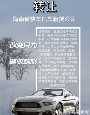 汽车租赁属于经营租赁吗？——小微型客车租赁经营服务详解