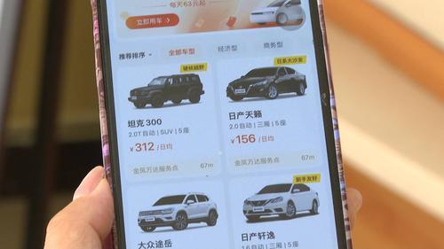 银川加强小微型客车租赁经营服务管理，规范市场秩序保障消费者权益