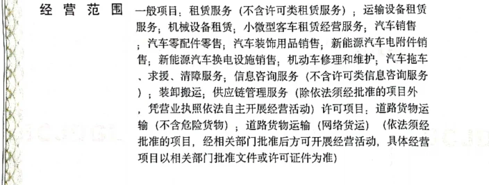 小微型客车租赁公司开具服务费发票类型解析