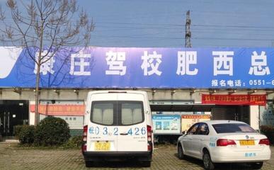 康庄驾校 打造小微型客车租赁与驾培一站式服务新标杆