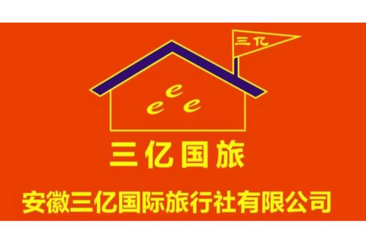 胡志勇 旅游与出行租赁的跨界领航者